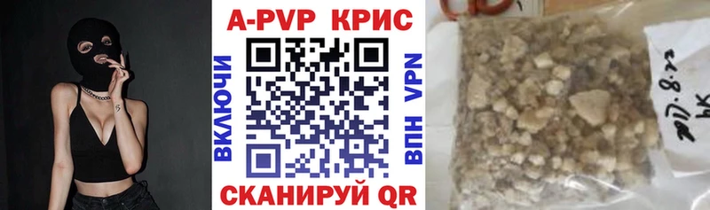 Альфа ПВП Соль Ряжск