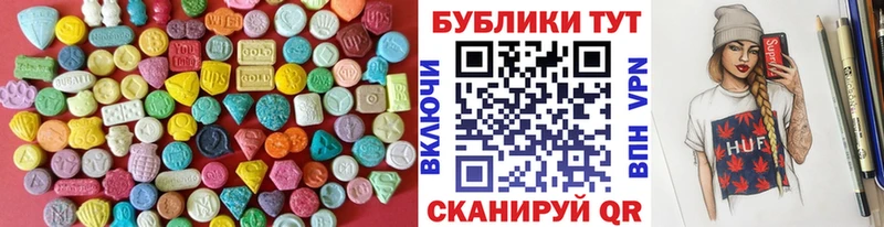 shop Telegram  Ряжск  Экстази VHQ 