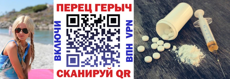 ГЕРОИН афганец  где можно купить наркотик  Ряжск 