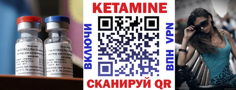 MEGA онион  Ряжск  КЕТАМИН VHQ 