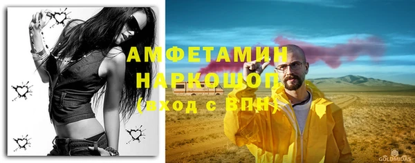 соль ск Абинск