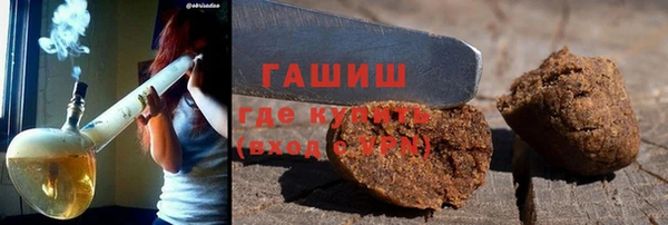 соль ск Абинск