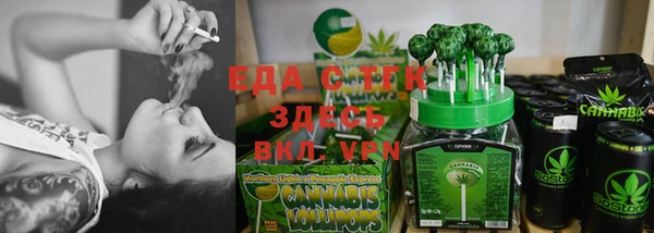 соль ск Абинск
