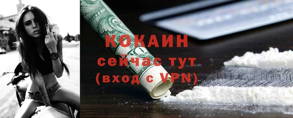 соль ск Абинск