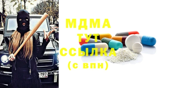 твердый Абаза