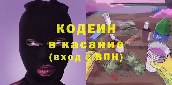 mix Абдулино