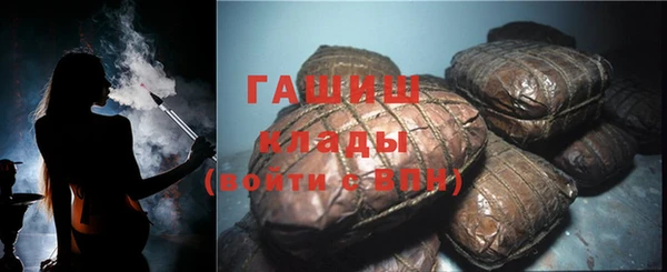 соль ск Абинск