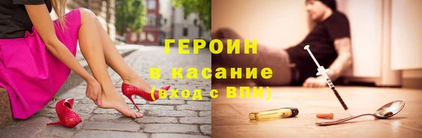 соль ск Абинск