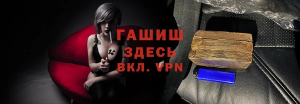 соль ск Абинск