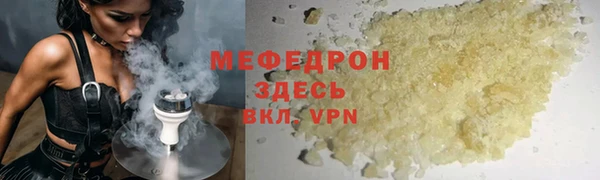 соль ск Абинск