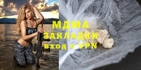 mix Абдулино