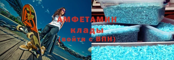 соль ск Абинск