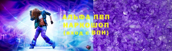 твердый Абаза
