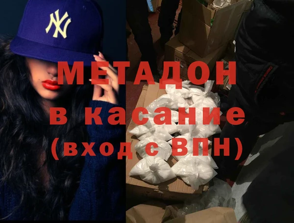 соль ск Абинск