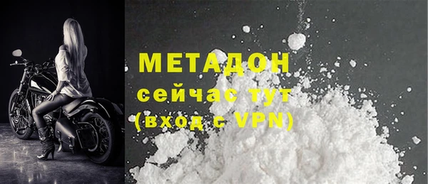 mix Абдулино