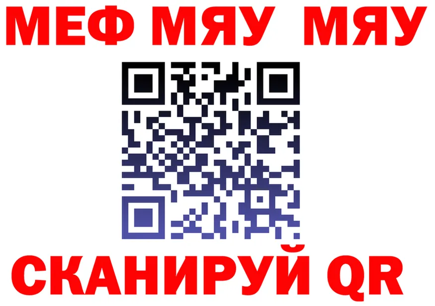 АМФ 97% ONION это OMG Ряжск