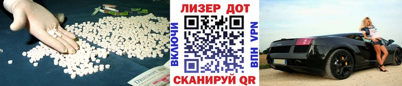 ОМГ ОМГ ONION  Ряжск  LSD-25 экстази ecstasy 