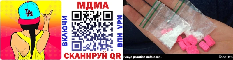 MDMA молли  цены   Ряжск 