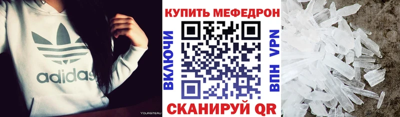 Мефедрон 4 MMC  где купить наркоту  Ряжск 