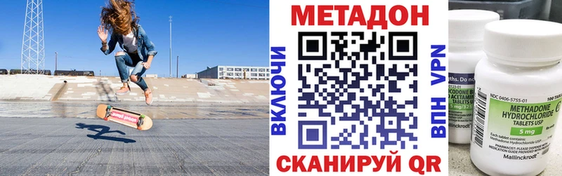 МЕТАДОН VHQ  Ряжск 