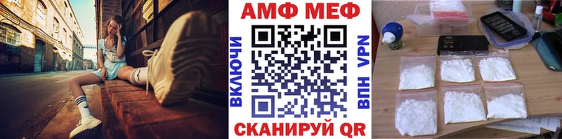Первитин винт Ряжск