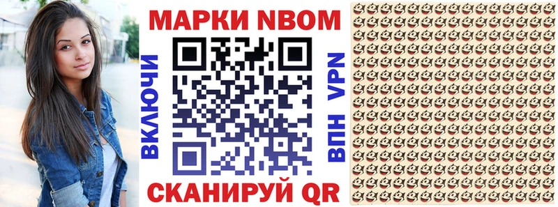 сколько стоит  Ряжск  Марки 25I-NBOMe 1500мкг 