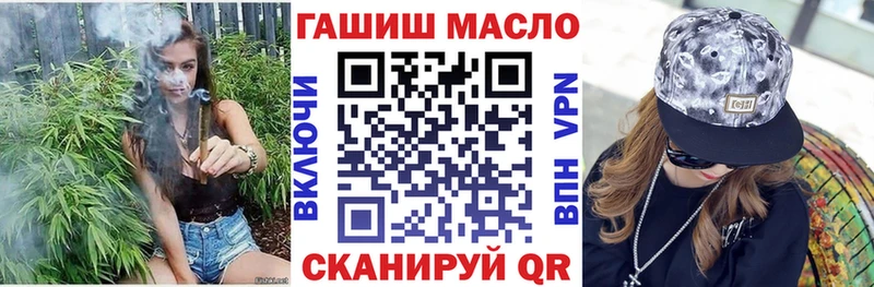 гидра ССЫЛКА Ряжск Дистиллят ТГК вейп с тгк